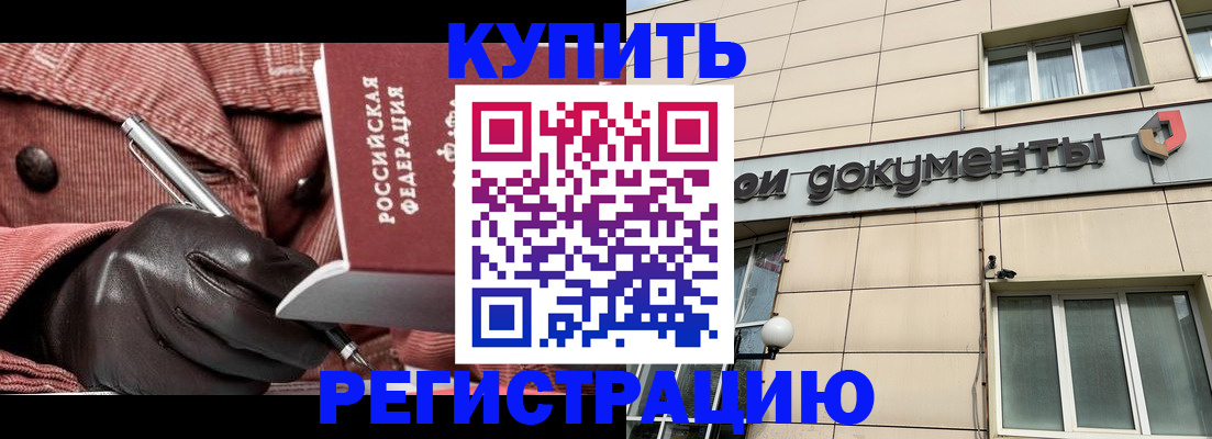 форма 3 в Заволжске