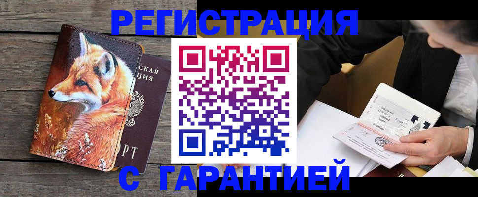 регистрация для дет. сада в Заволжске