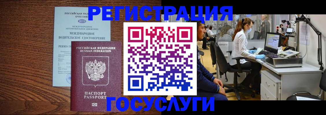 найти адрес прописки в Заволжске